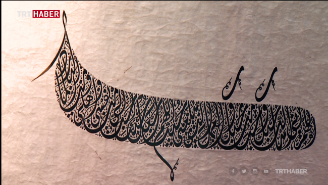 11. Uluslararası Hat Yarışması'nda ödüller sahiplerini buldu